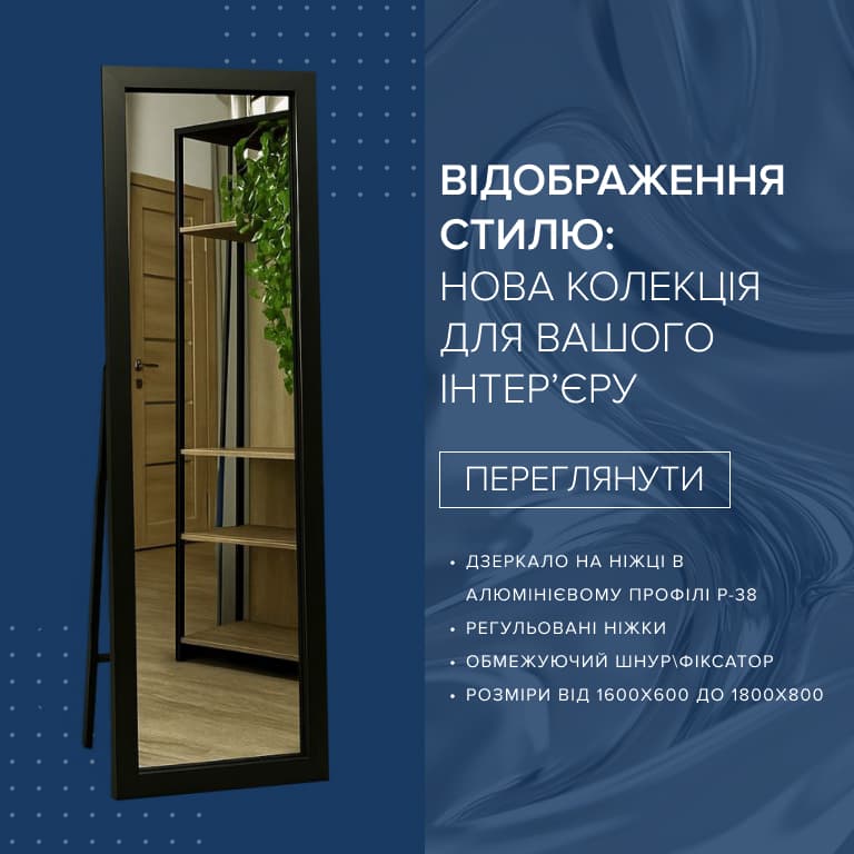 Слайдери львів